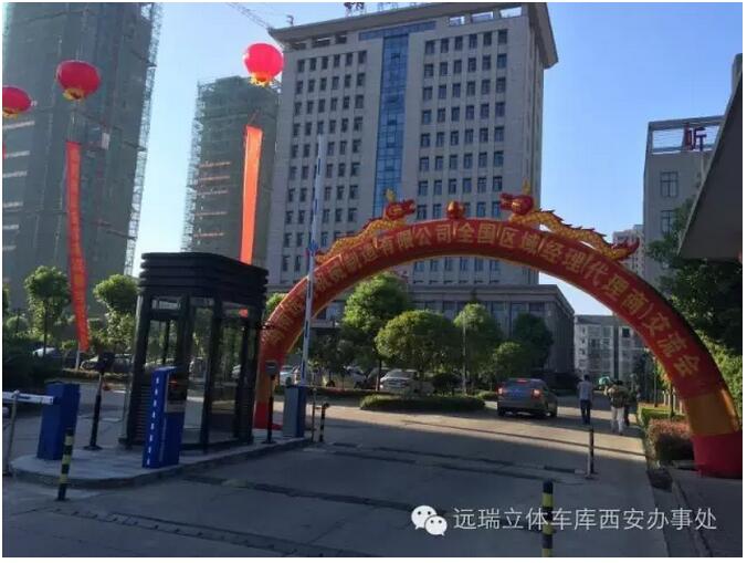 开云·中国「KAIYUN」官方网站全国区域经理暨代理商交流会成功举办